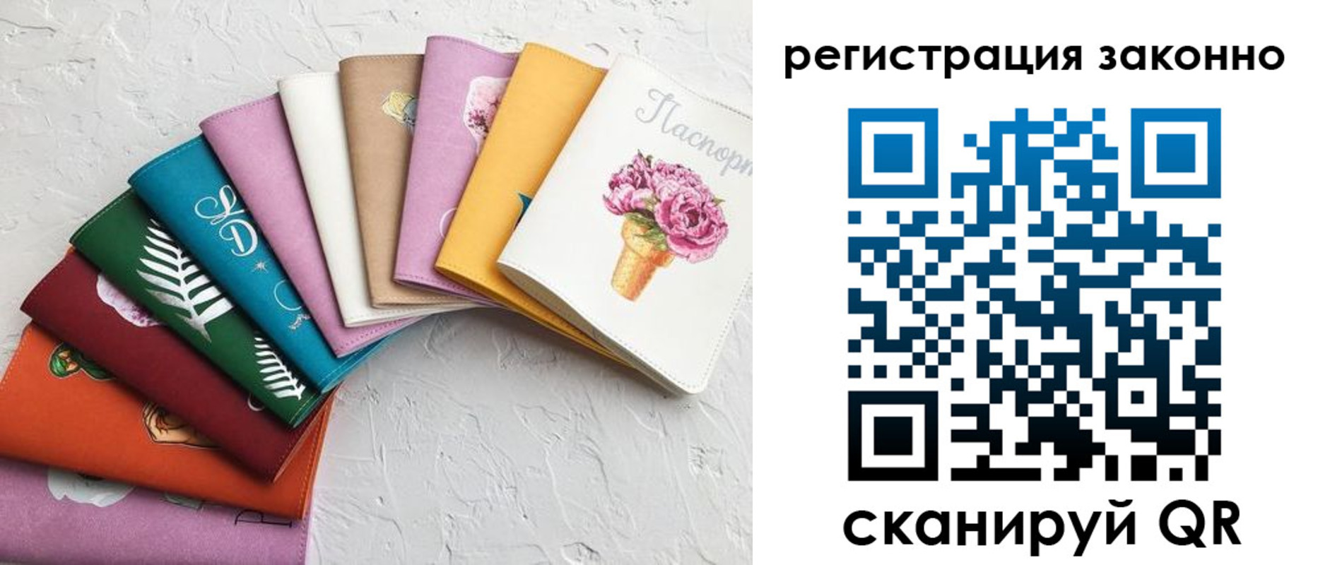 временная регистрация в Озёрске